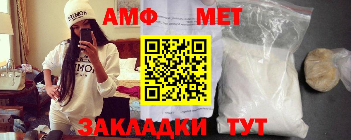 omg как войти  Амфетамин 98%  Вход с VPN  Буйнакск  АМФ 