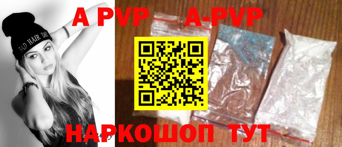 A PVP СК Буйнакск