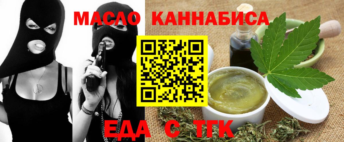 Буйнакск  Canna-Cookies конопля  Вход с VPN 