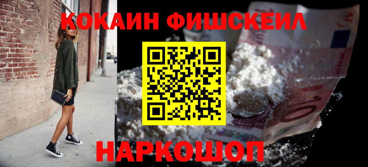 Кокаин Перу  КОКАИН  Буйнакск  Вход с VPN  Кокаин Эквадор 