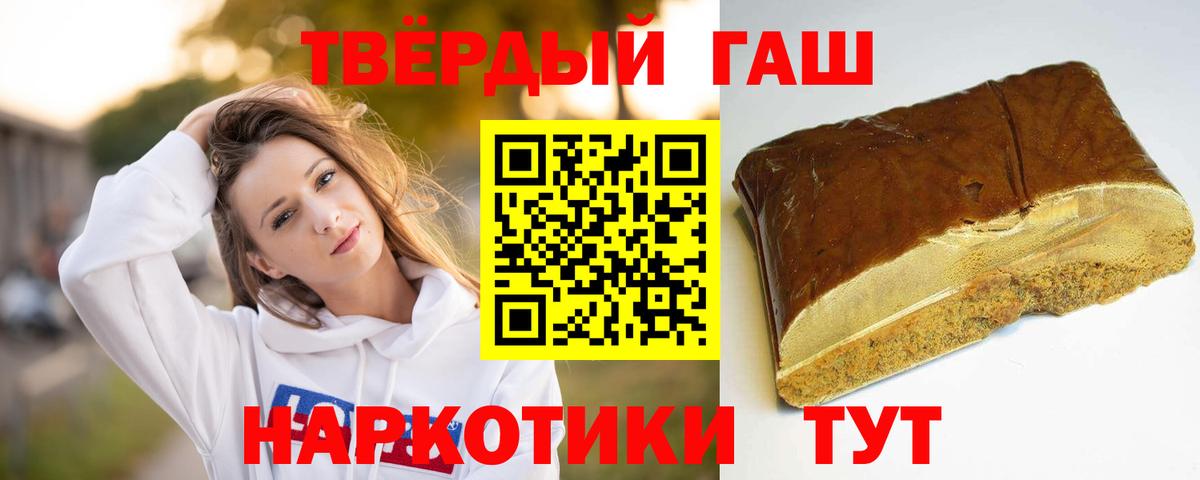 Буйнакск  Гашиш хэш  Гашиш Cannabis  Вход с VPN 