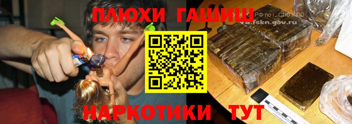Гашиш гарик Буйнакск