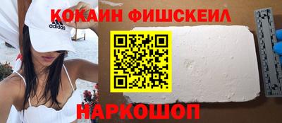 дистиллят марихуана Краснознаменск