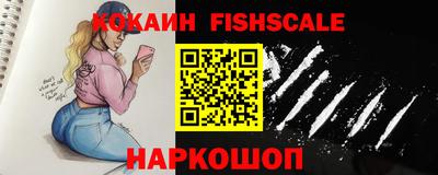 мескалин Краснодар
