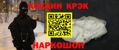 мескалин Краснодар