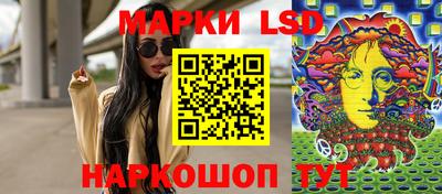 мескалин Краснодар
