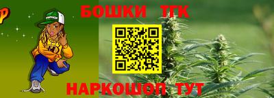 мескалин Краснодар