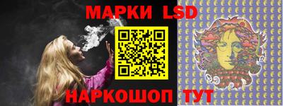 мескалин Краснодар