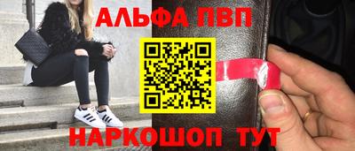 амф Краснокаменск