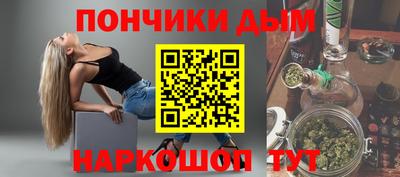 мескалин Краснодар