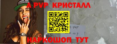 мескалин Краснодар