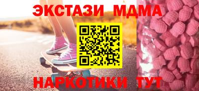 дистиллят марихуана Краснознаменск