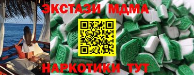 дистиллят марихуана Краснознаменск