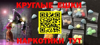 дистиллят марихуана Краснознаменск
