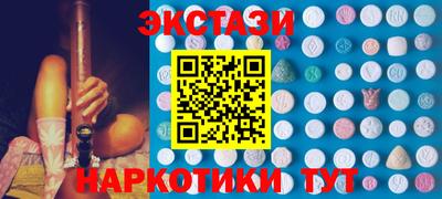 мескалин Краснодар