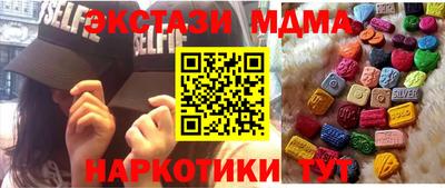 мескалин Краснодар