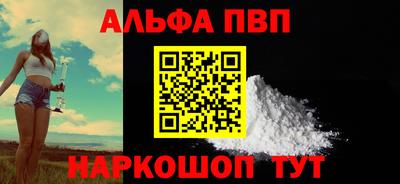 мескалин Краснодар