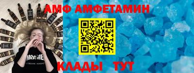 мескалин Краснодар