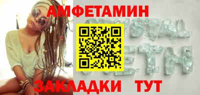 амф Краснокаменск