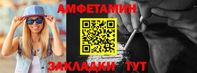 мескалин Краснодар