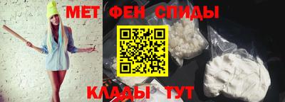 амф Краснокаменск