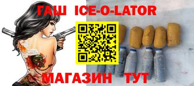 амф Краснокаменск