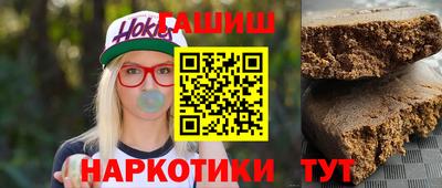 мескалин Краснодар