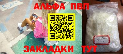 амф Краснокаменск