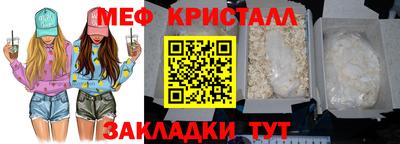 мескалин Краснодар