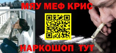 амф Краснокаменск
