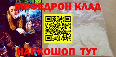 мескалин Краснодар