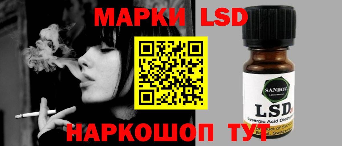 LSD-25 экстази кислота  Вход с VPN  Лсд 25 экстази ecstasy  Буйнакск 