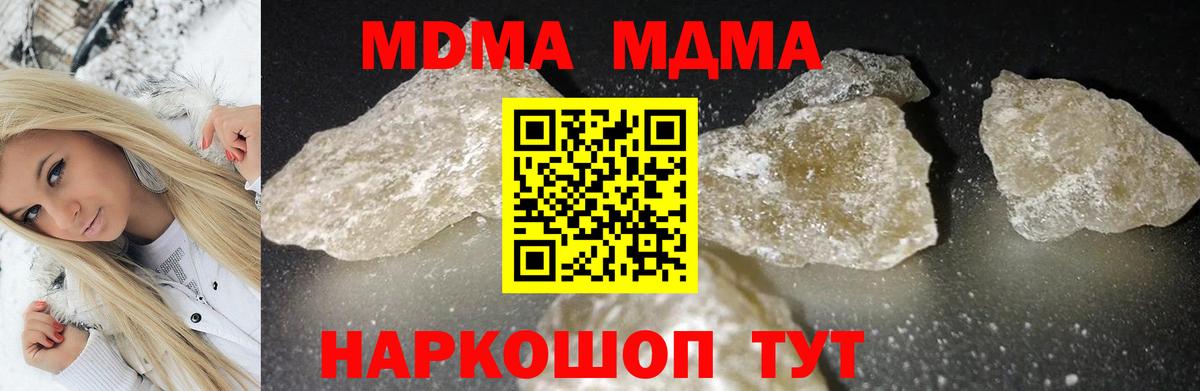 МДМА Molly Буйнакск