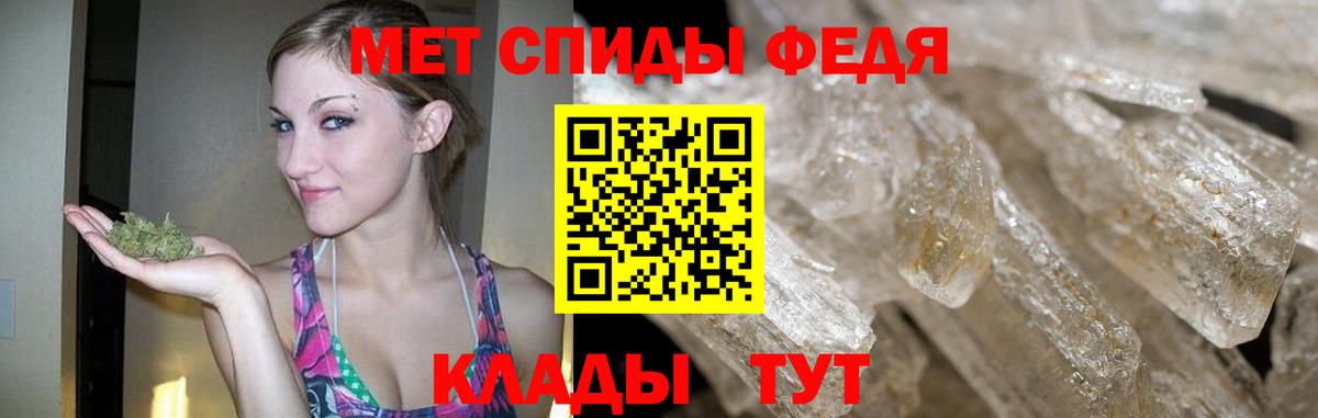 Метамфетамин витя  Метамфетамин витя  Буйнакск  Вход с VPN 