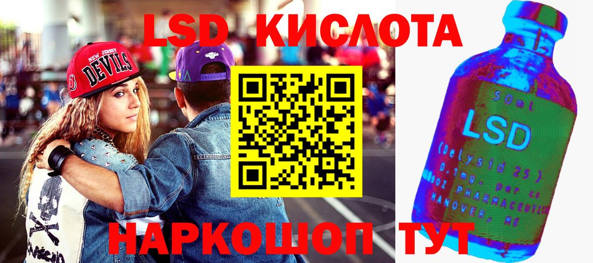 Наркотические марки 1,8мг Буйнакск