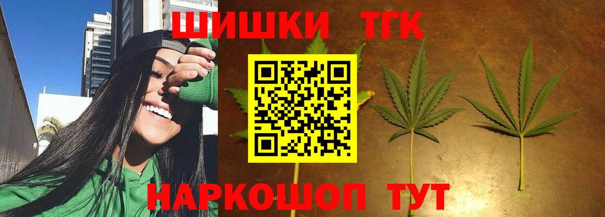 Каннабис тримм  Вход с VPN  Буйнакск  Каннабис THC 21% 